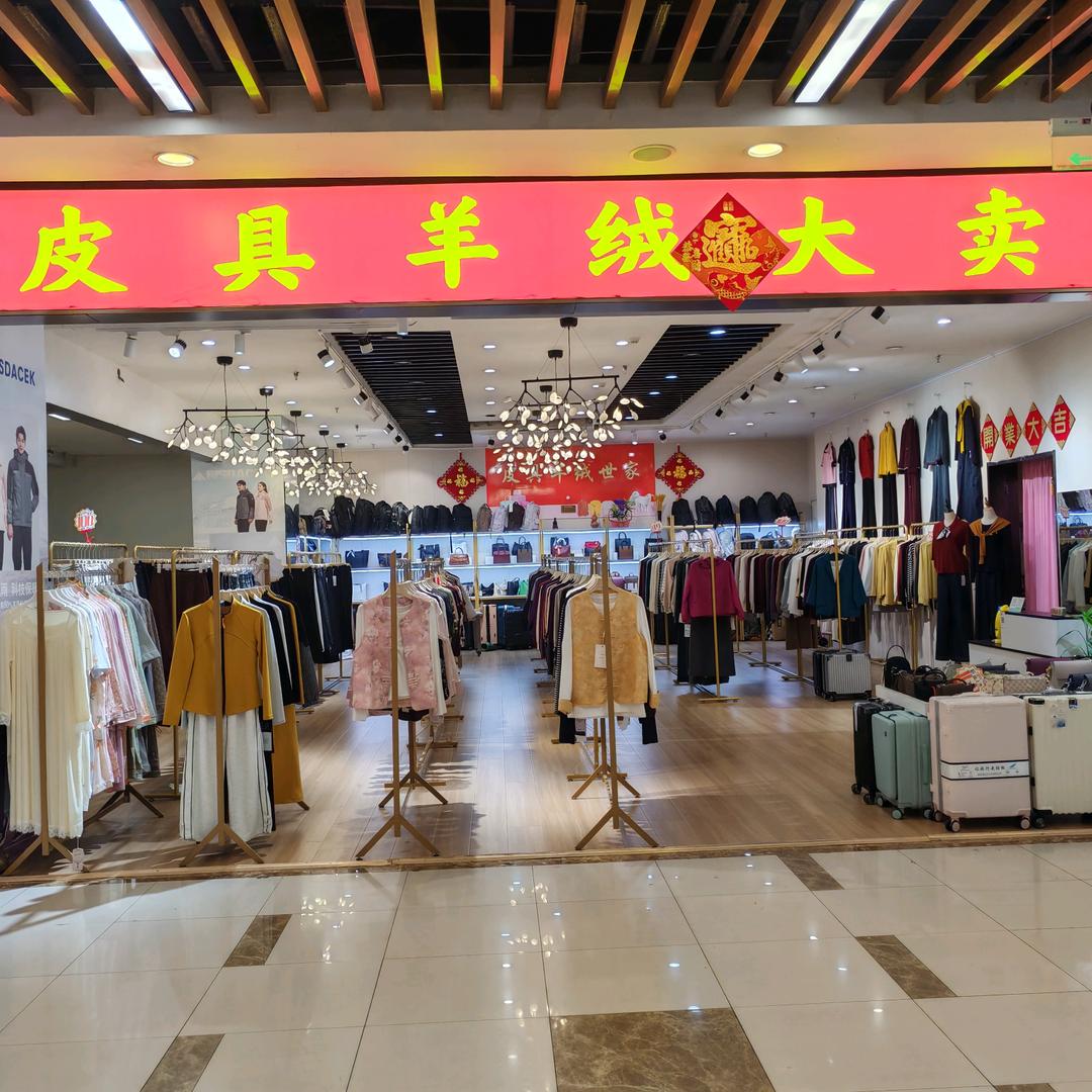 万事如意