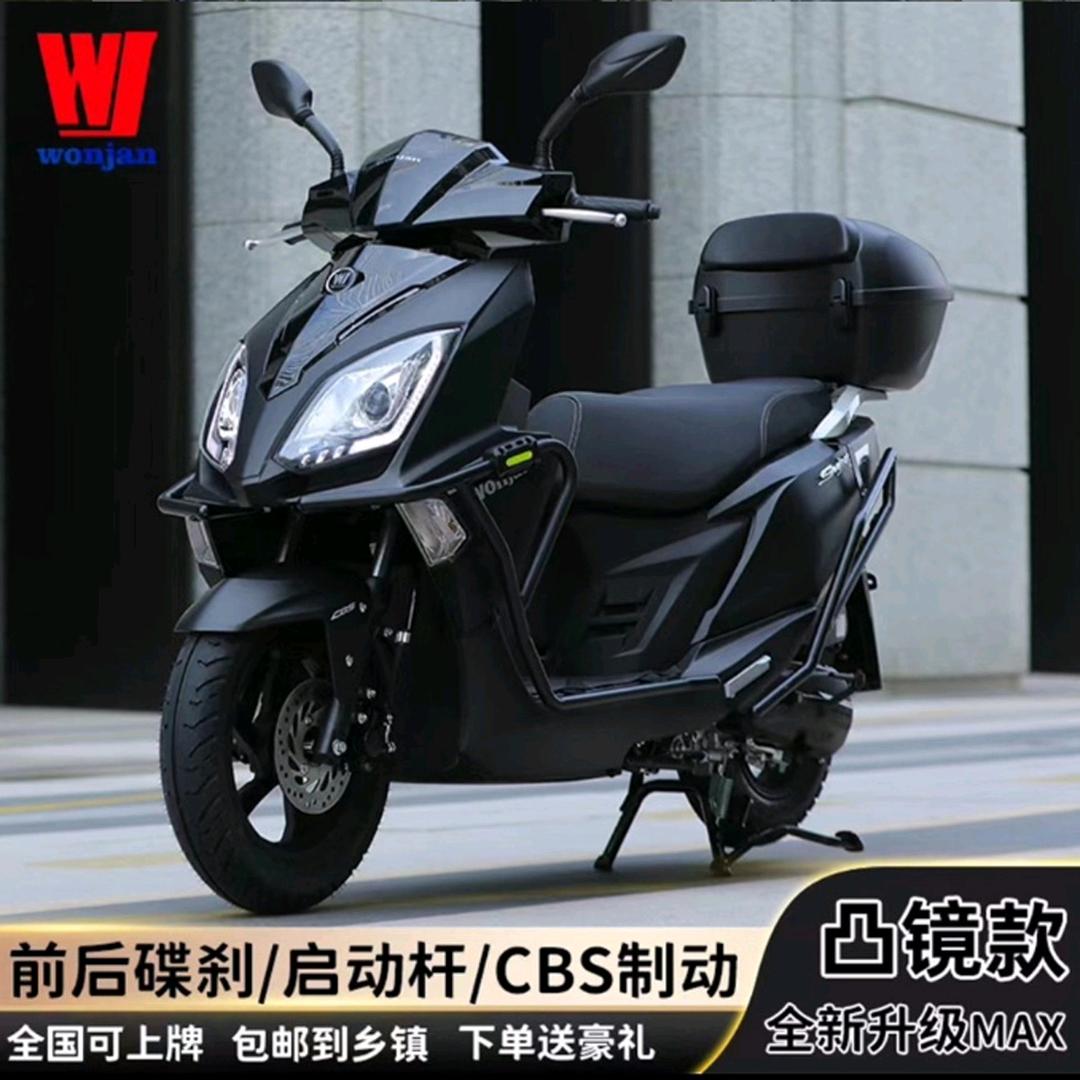 骏力机车2号