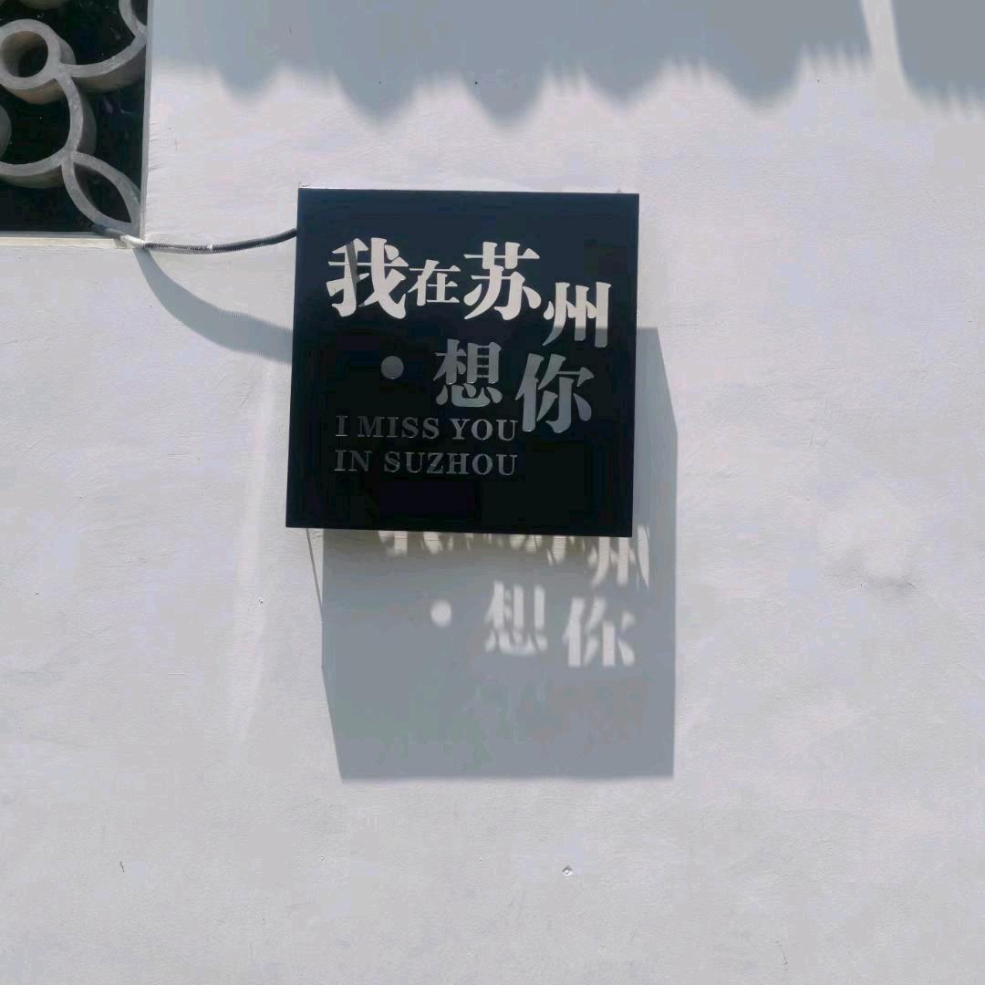 夏末～