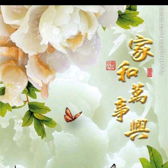 稳重球进，改变人生