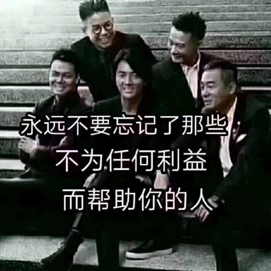 刘吉顺