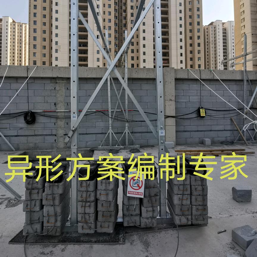 吊篮方案专业编制（庆丰顺设计部）