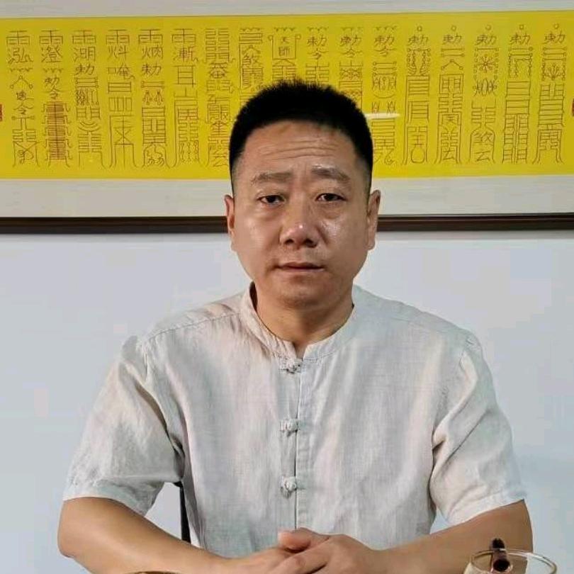道教传统文化