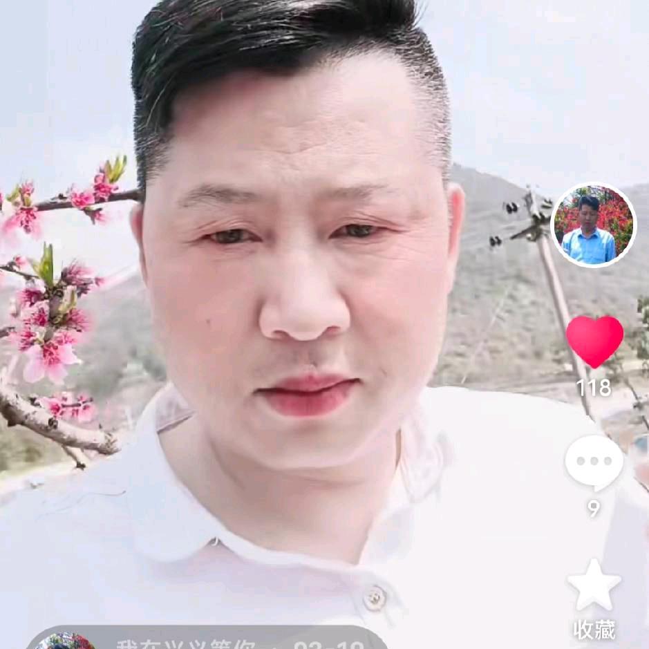 我在兴义等你