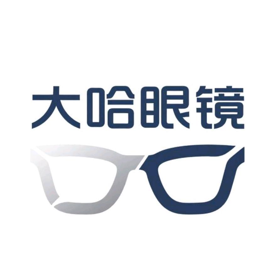 大哈眼镜优选店