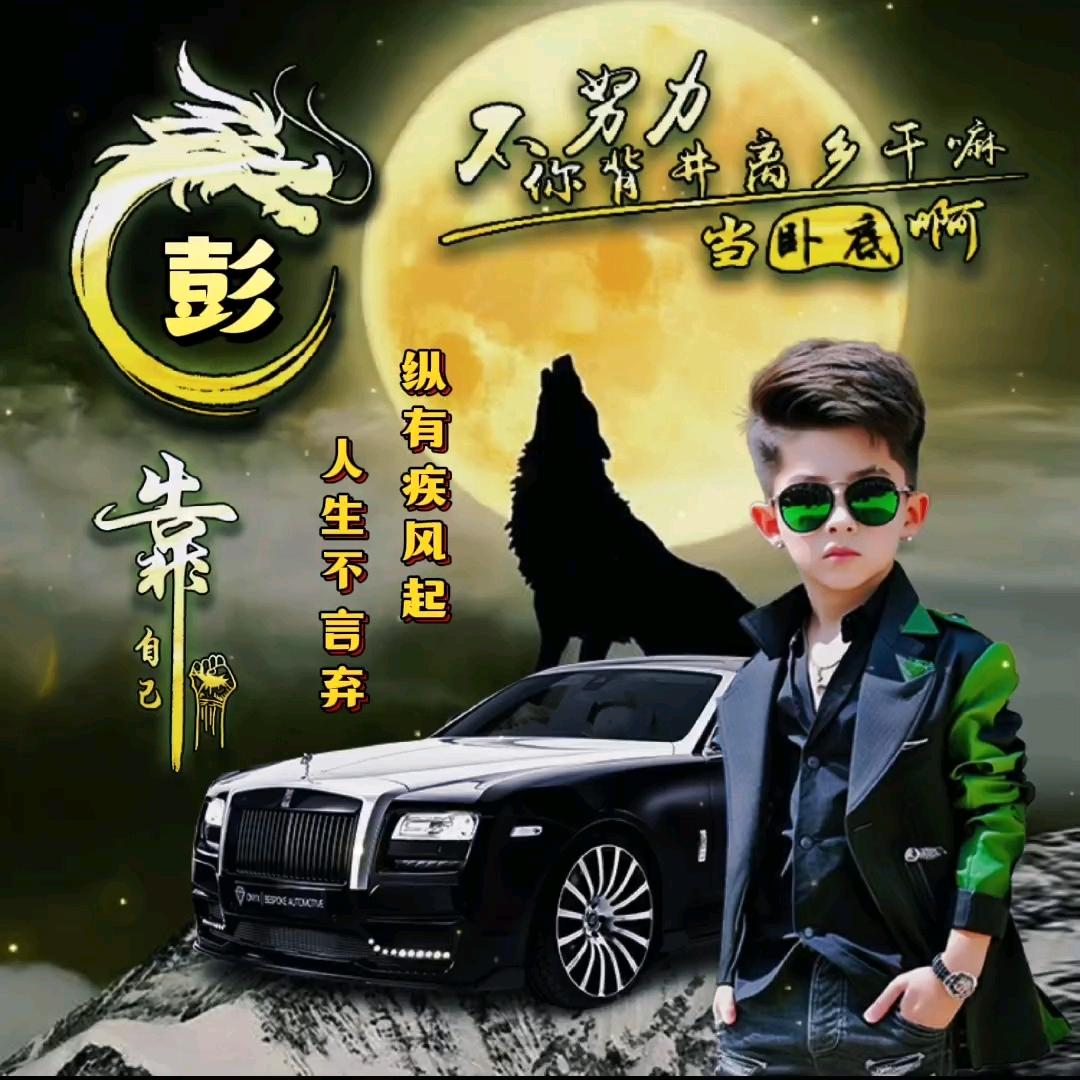 ໑ຼₒ₂₅ღ᭄一生有你一生所爱🕊꧔ꦿ᭄
