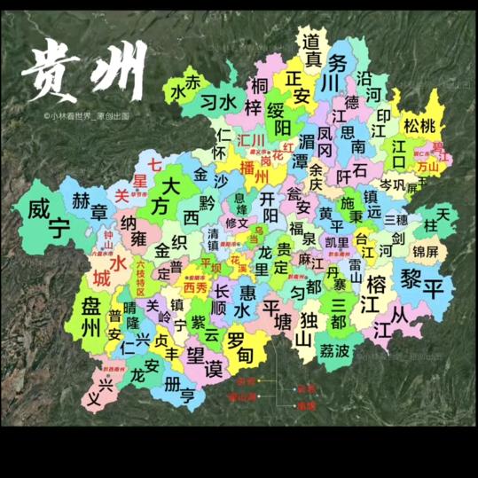 扌丸～