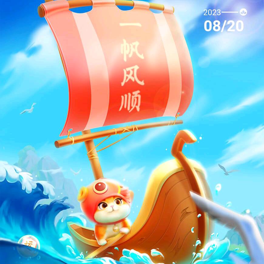 老有所乐😁