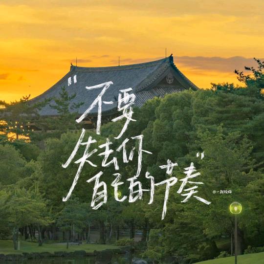 弥生.