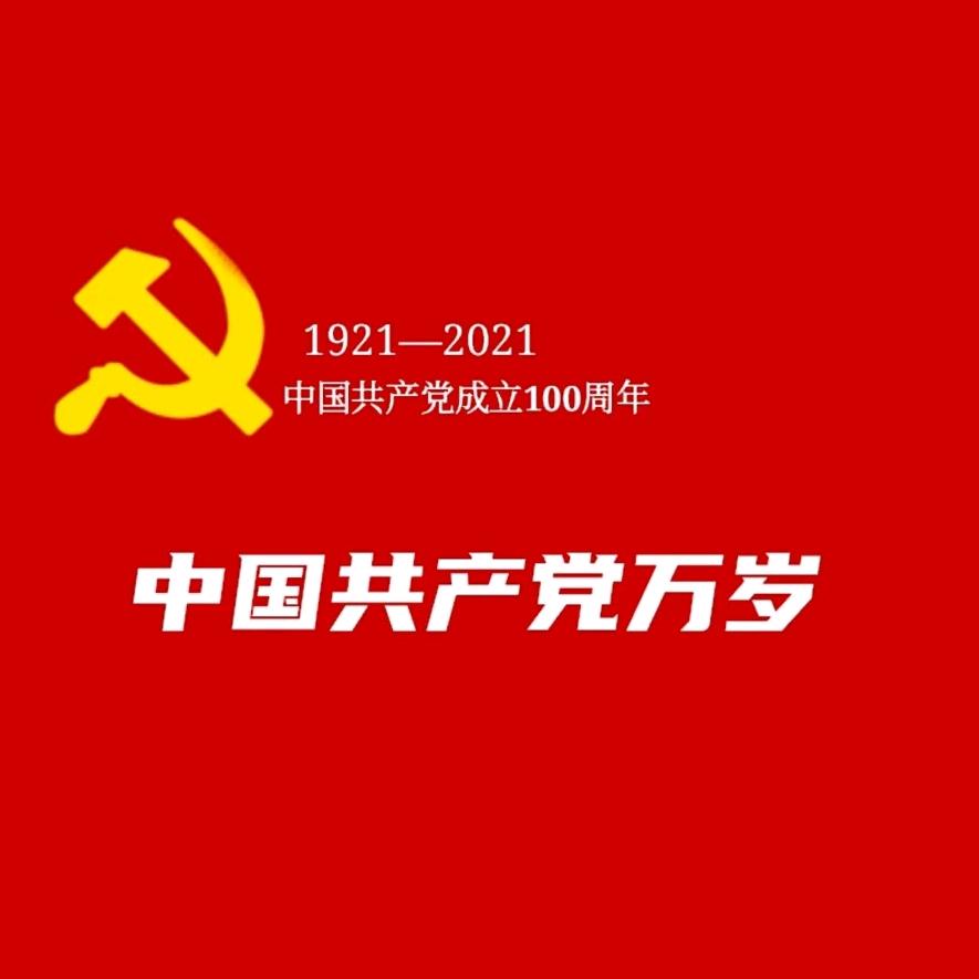 永宁机电