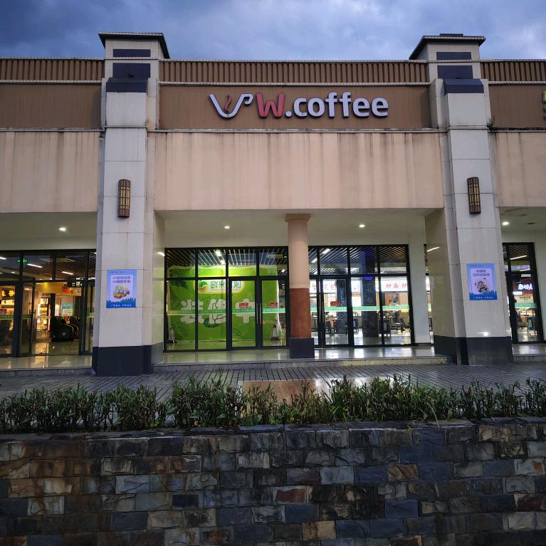 人生何处不相逢