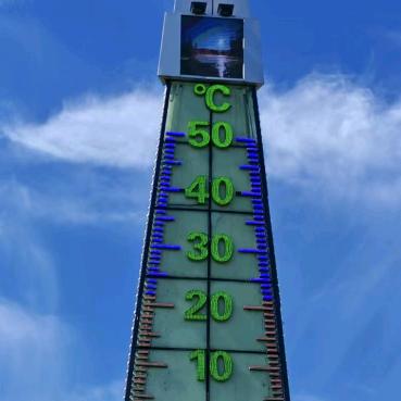 中国最冷的地方