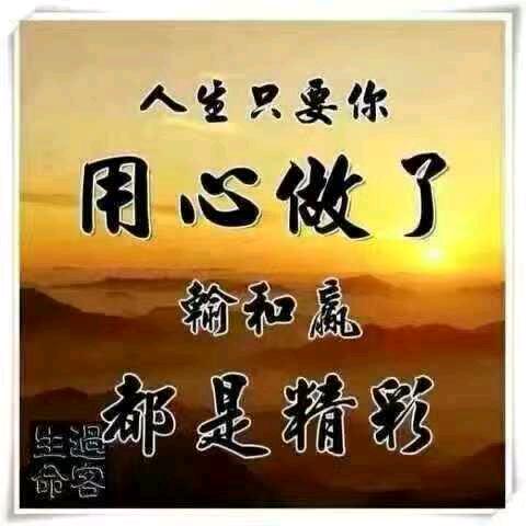 馨梦奇缘