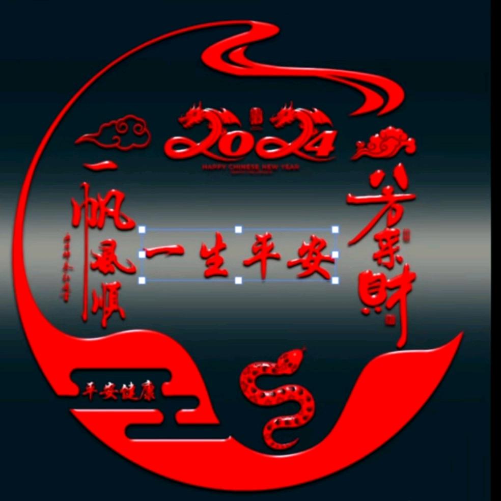 大风歌zmy