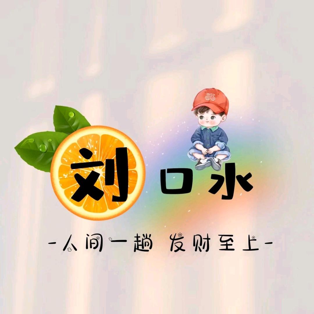 浏俧偉