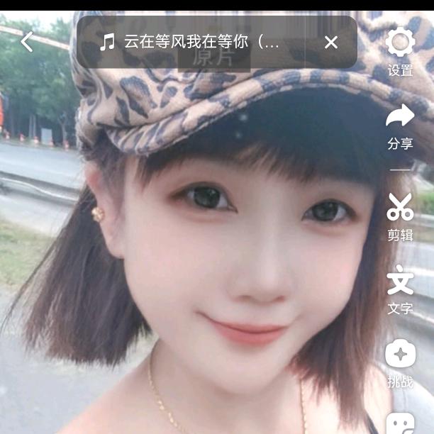 （萍儿）80后
