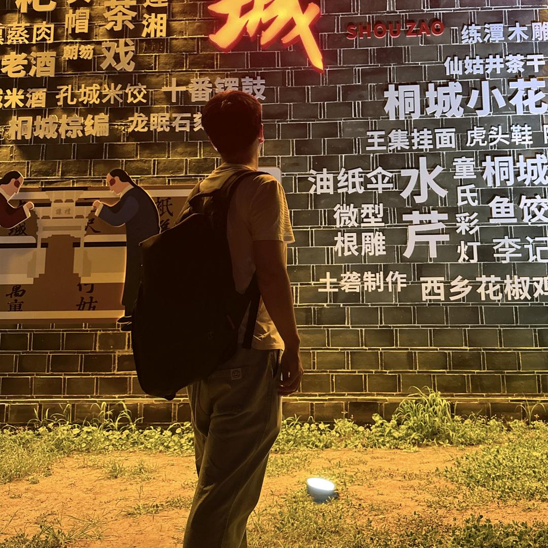 放不开的时光