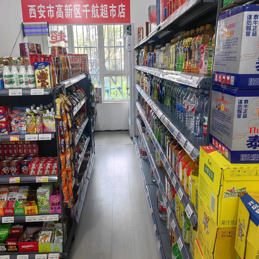 冯千航便利店666