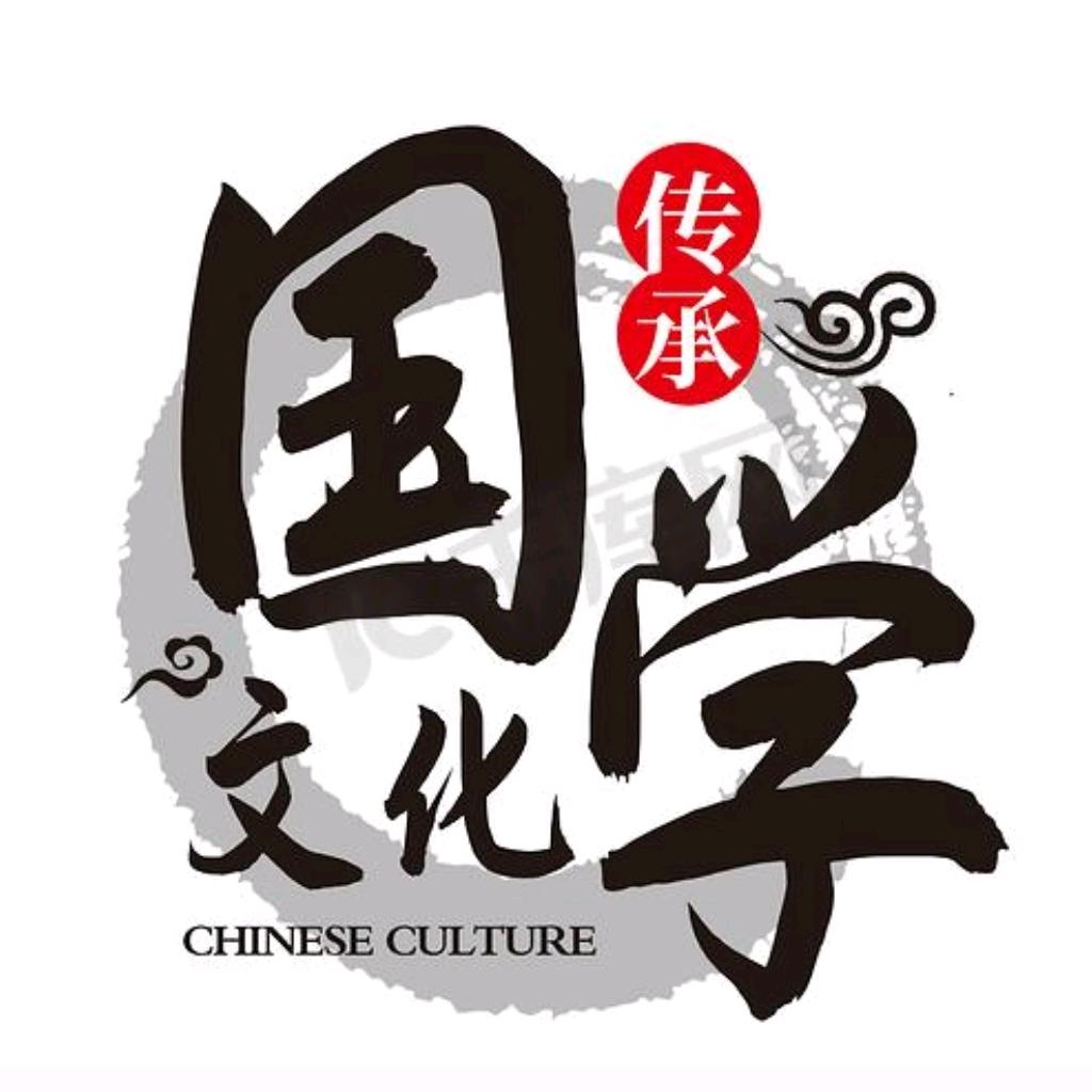 琪云易学