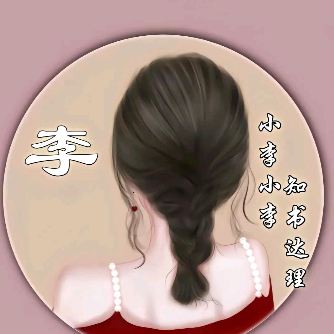 @💋静