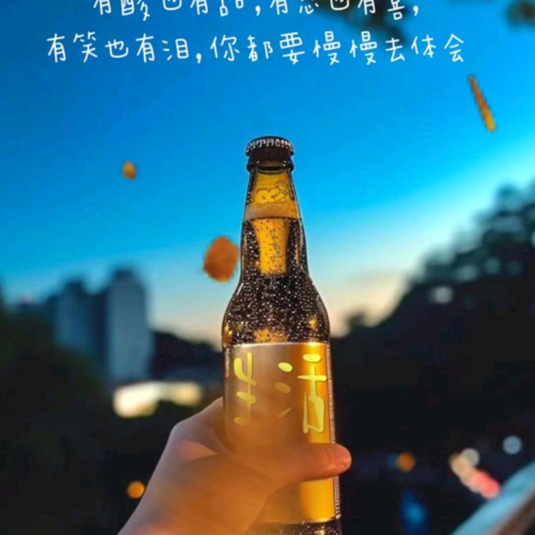 高兴高兴