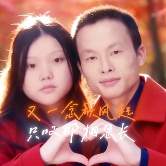 幸福-L-Q-J-T