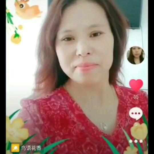 开心