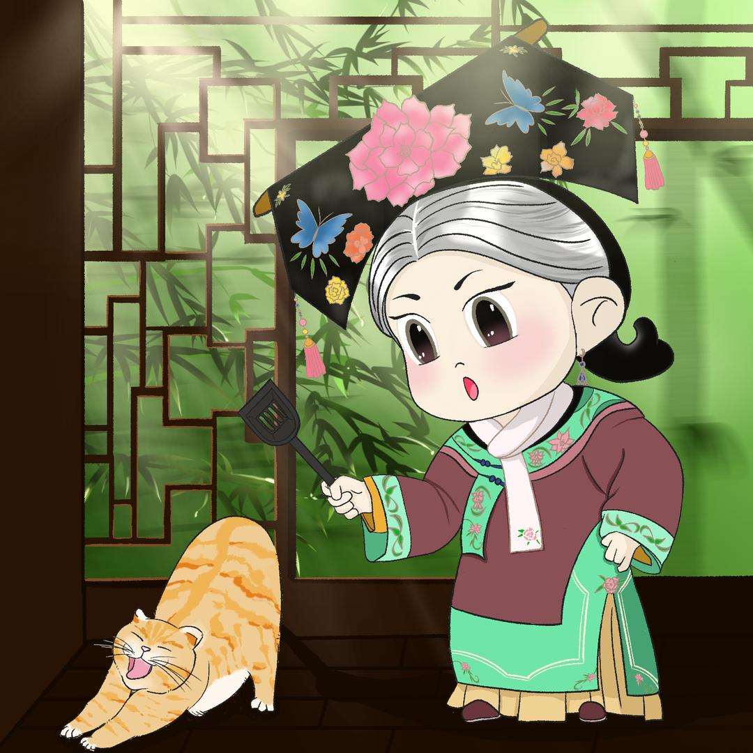 猫砂容嬷嬷