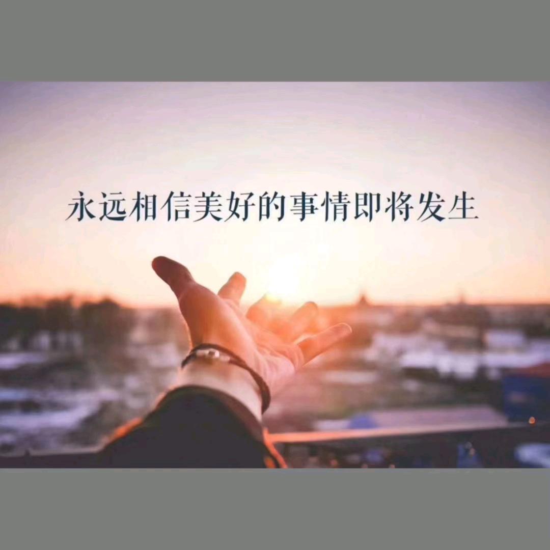 自由自在（依然如故）