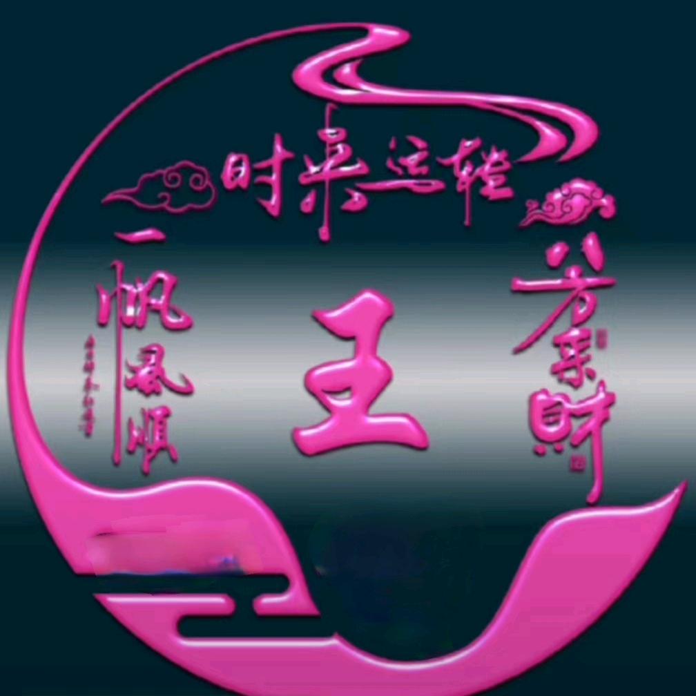 难得糊涂(拒绝私聊)