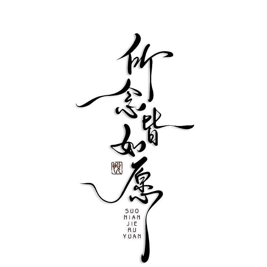 九棵树