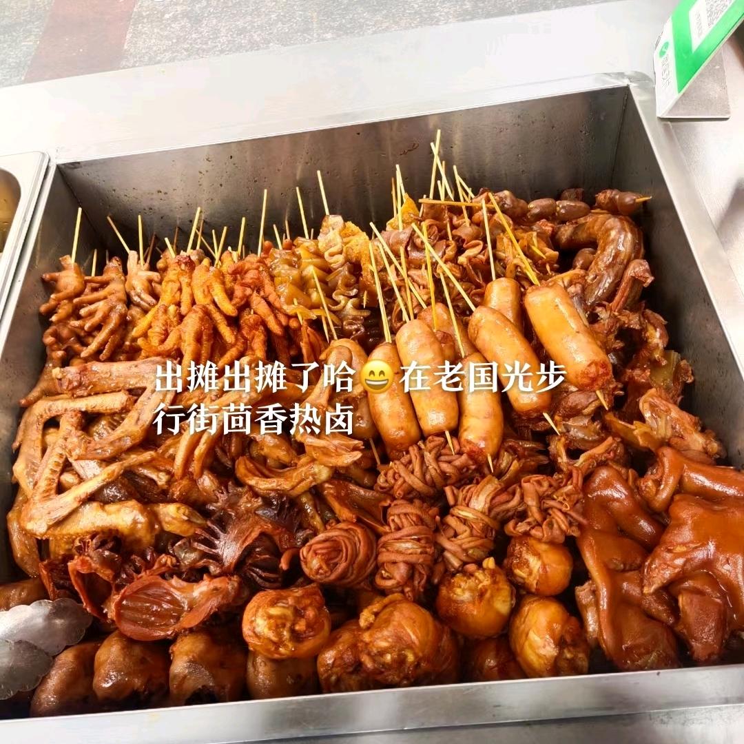 小朱茴香热卤,信丰老国光步行街。