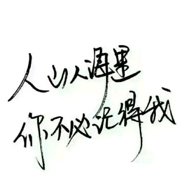三块八毛五