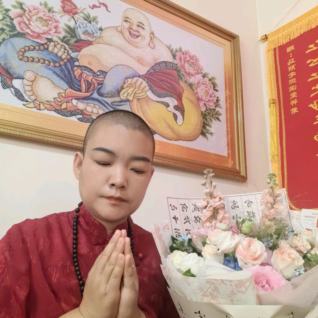 卍善念卍
