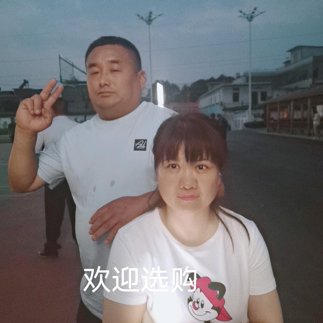 玉宏苗木