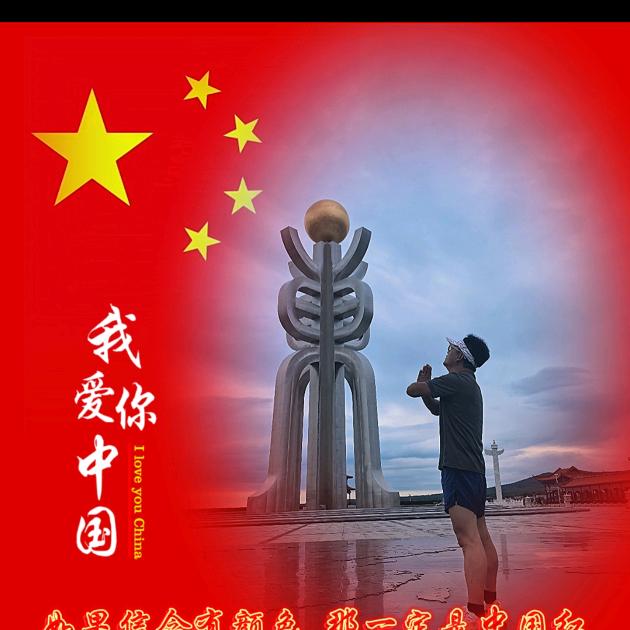 赵井治☀