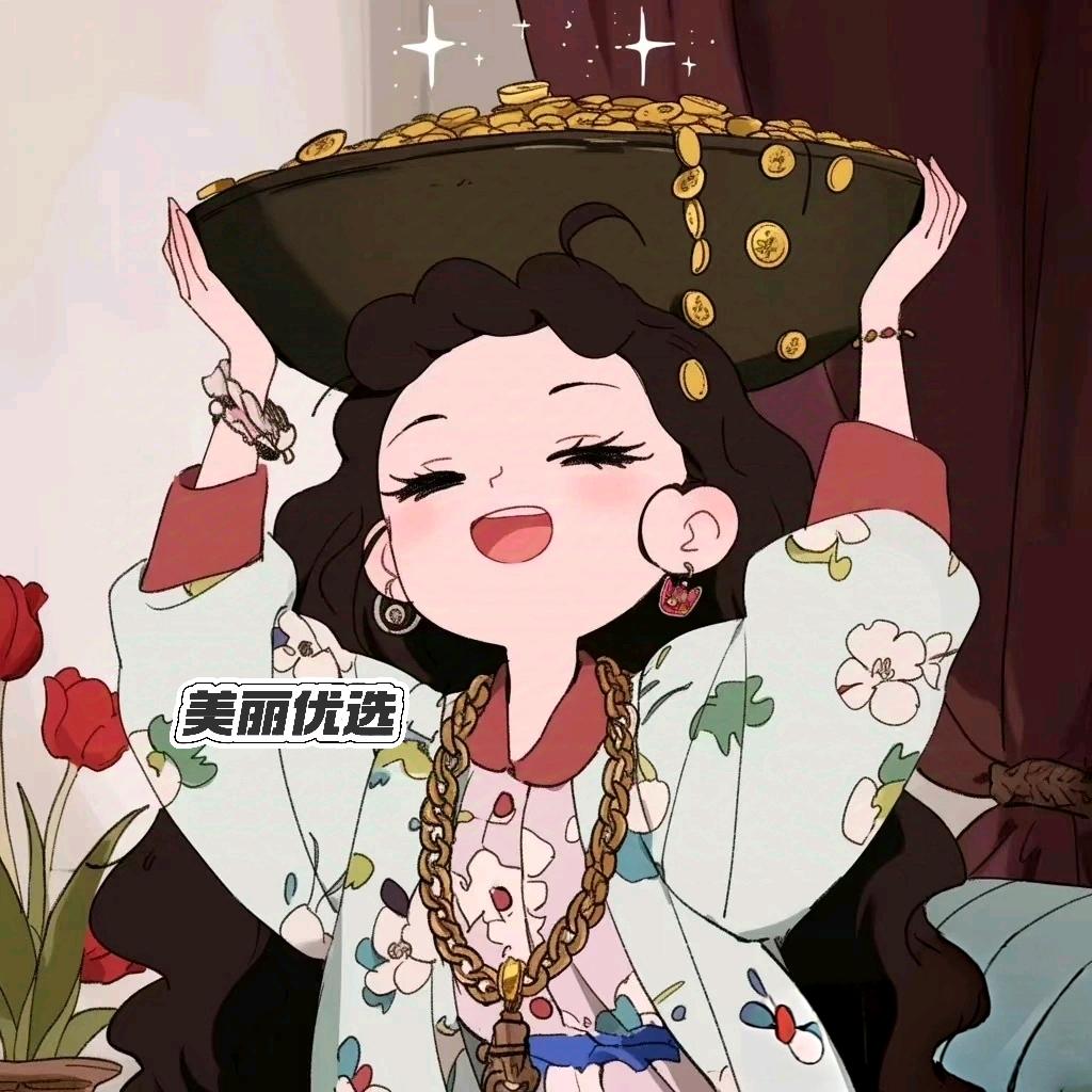 美丽优选