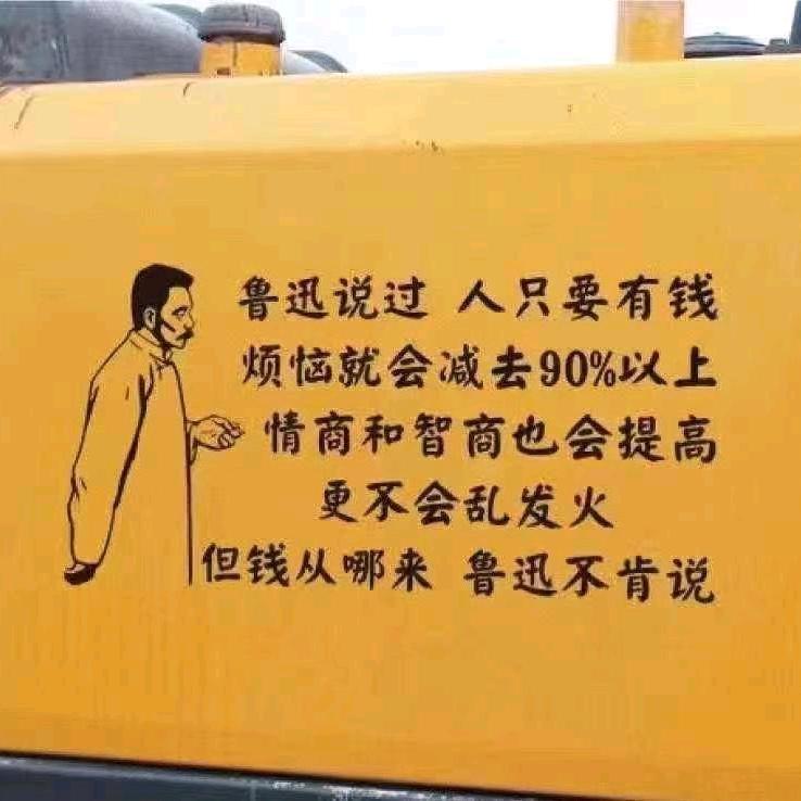 瑞信