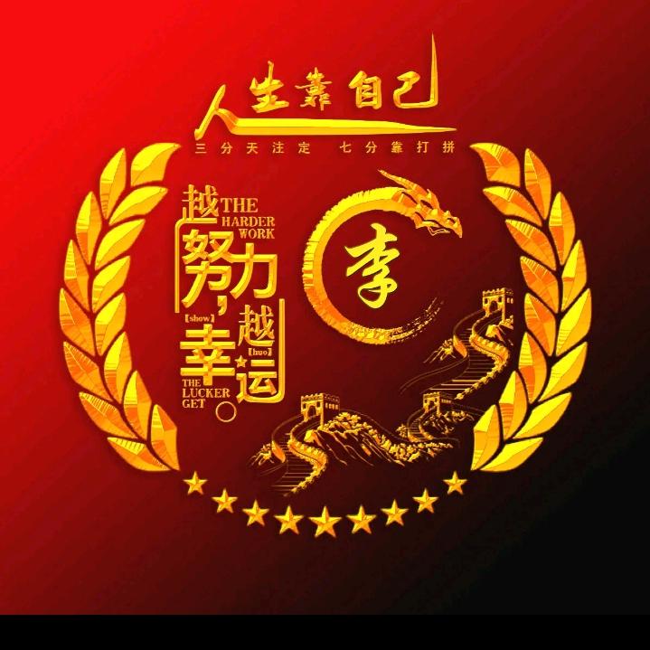 今生约定
