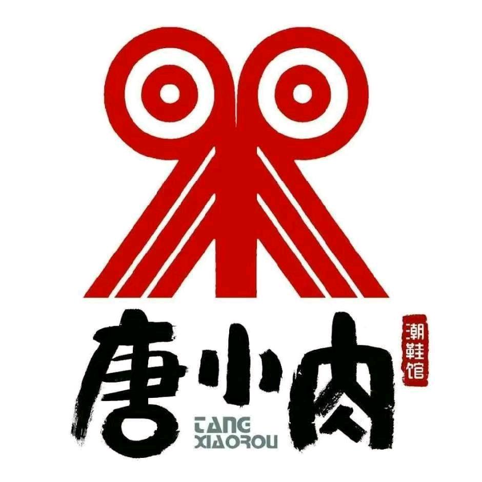 唐小肉VintageWearGallery