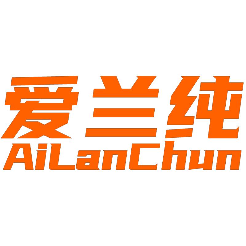 爱兰纯运动营养旗舰店