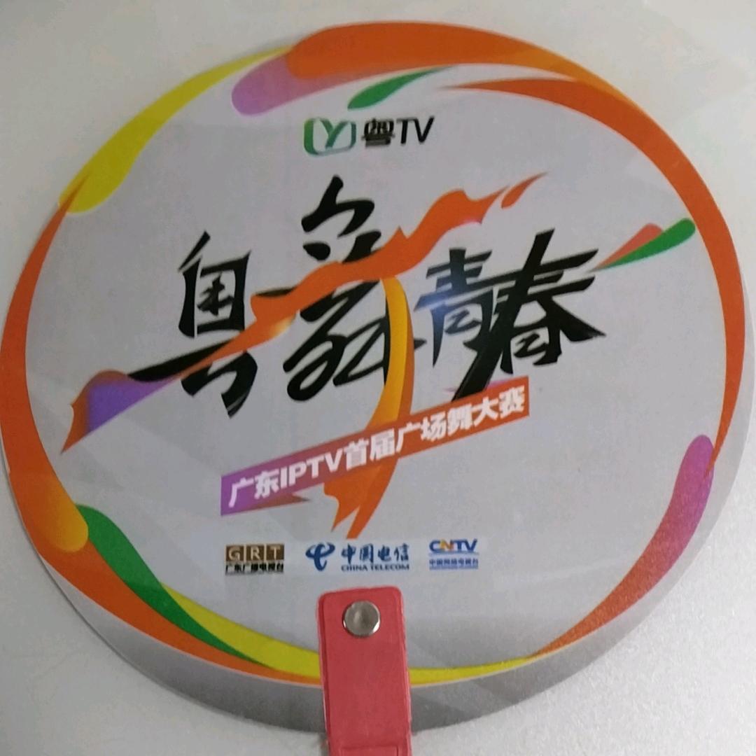 山水清清