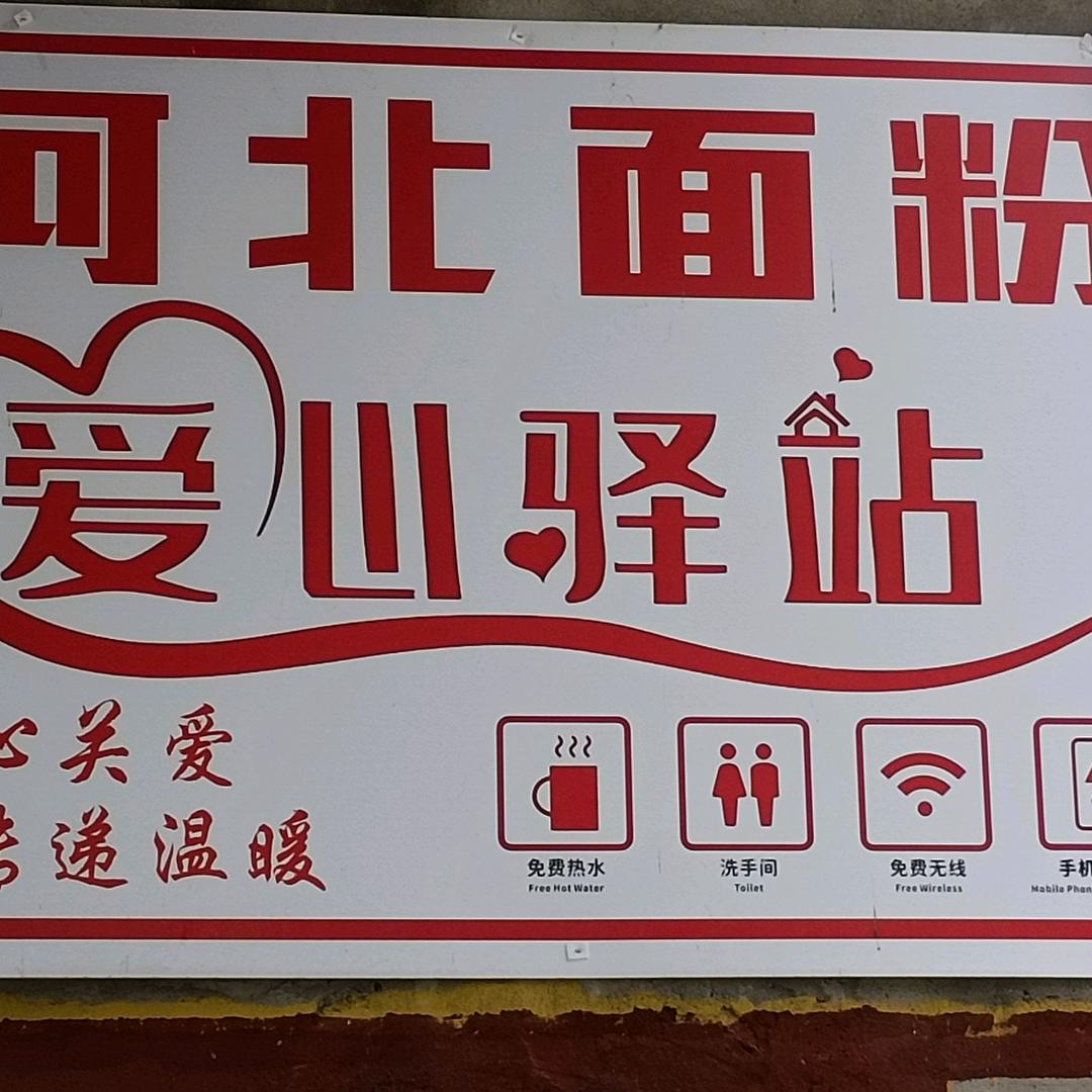 施恩