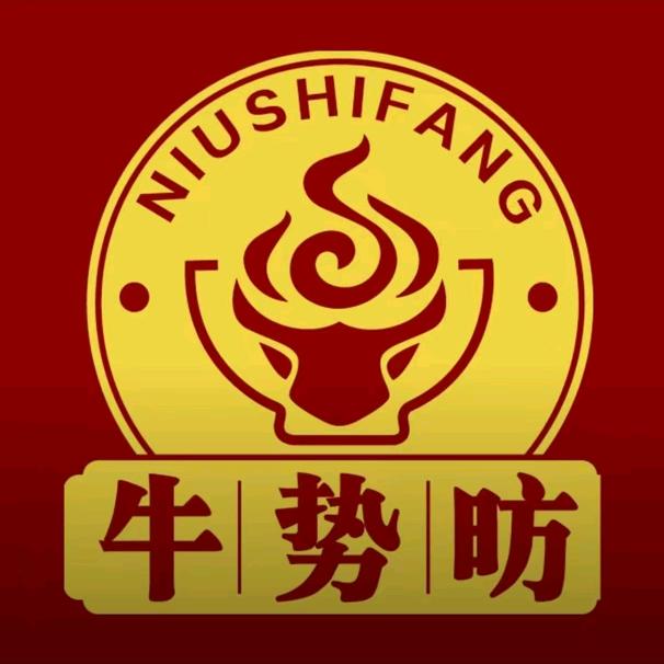 牛势昉东河店值得