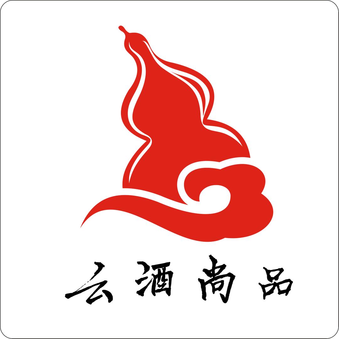 君临天下