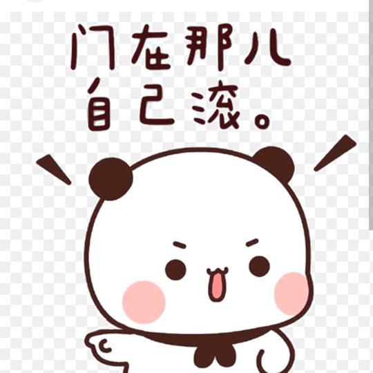 把🐷🍁拱出去