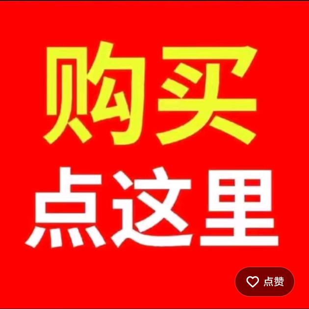 小郭户外886
