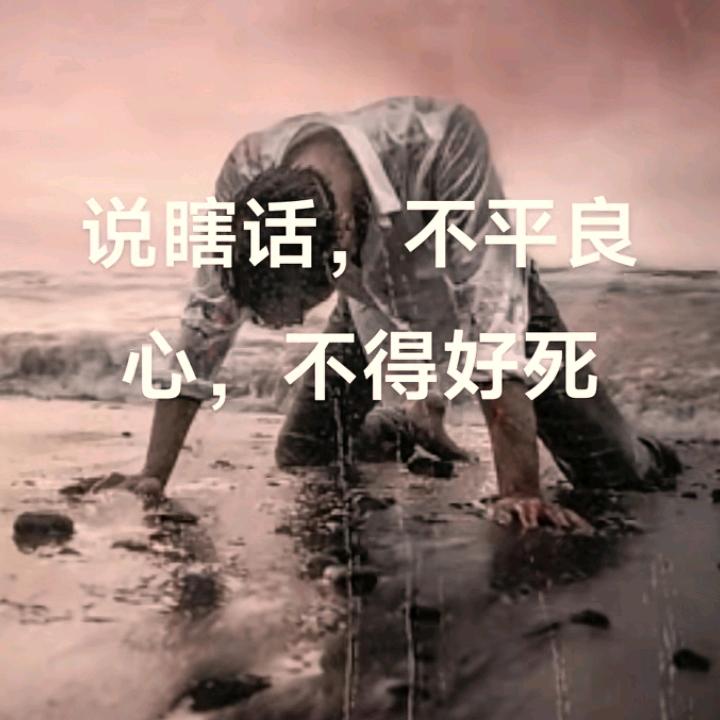 忘不了过去🙏🏽🙏🏽🔪🔪