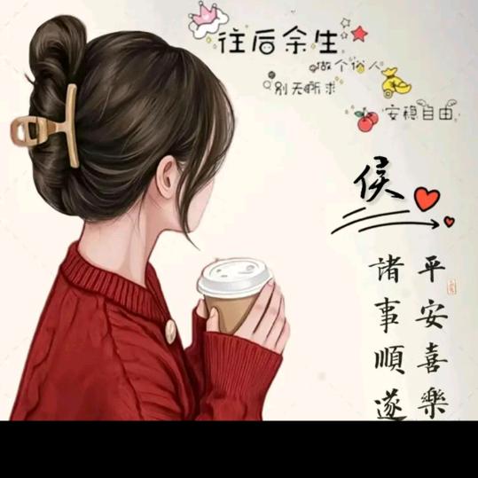 无心话  伤了有心人