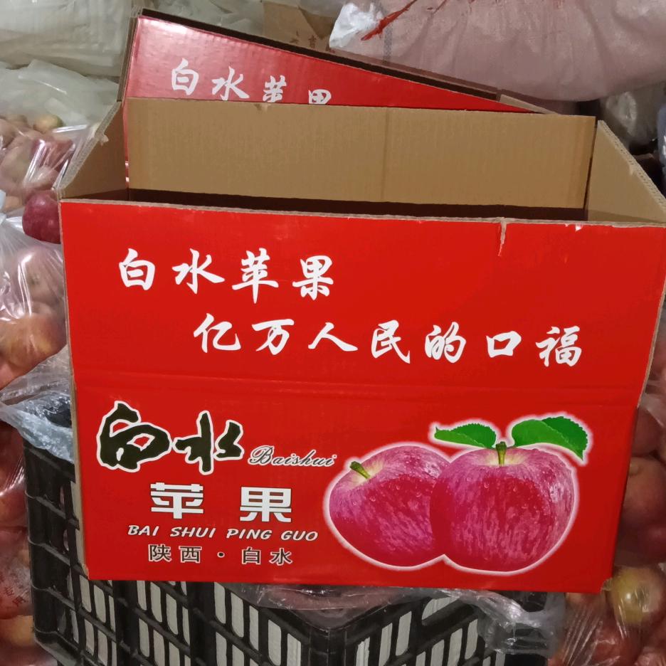 陕西白水苹果《古法精髓》传承千年